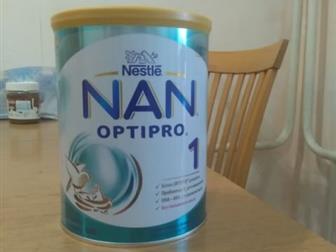   NAN optipro 1/// 800 //   2 :   