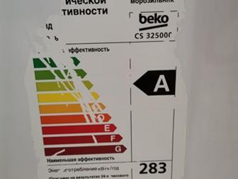  ,   BEKO CS325000,    ,   ()	1585460 ,   -2,    	175  