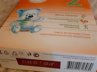  Nutrilak (InfaPrim) 2 ( 6 ) 350  180?5  800?   () 300? ,  ,    :  