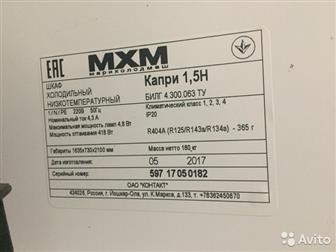     4, 300, 147-01   () 16357302100   -18, , , -12 C Danfoss  