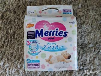    ,   Merries,            ))   ,  Pampers Premium Care  