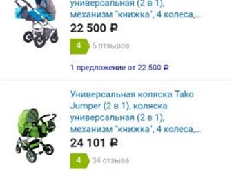  jumper x 2  1,    ,      (   360  )  ,       