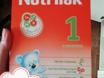   Nutrilak 1,   9 ,    23, 02, 2021,   70,   ,     -,    , :  