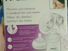   Philips Avent