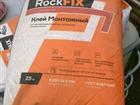     RockFiX