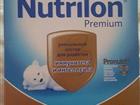  Nutrition premium 1   600 