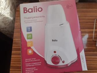        Balio, , :   