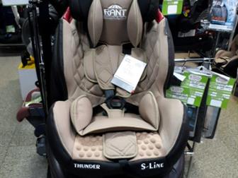  Rant Thunder isofix Coffee : ,  , ,   26,    2      !,  