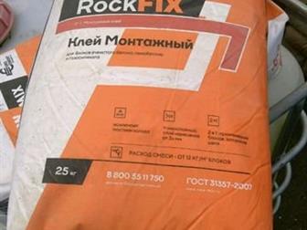      ,   RockFIX(  31357-2007)                   ,   