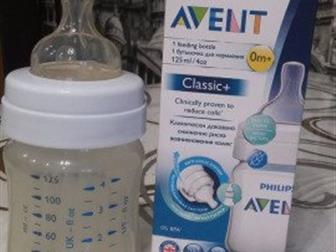   Avent 125 : /  