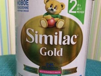   Similac Gold 2( 6  12 ) ,,  - 30, 07, 2020, ,:   