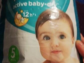   5 active baby dry  , :   