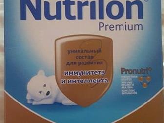   Nutrition premium 1     600 ,    ,    4 ,   1500:   