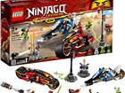 Lego Ninjago