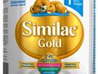 Similac Gold 1, 400 