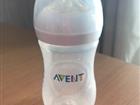    Philips Avent