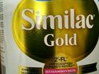  Similac Gold 400 