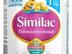  similac