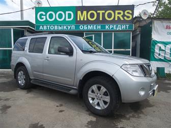 Nissan Pathfinder    