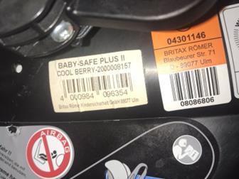  romer baby safe plus II,   , : /  