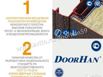            DoorHan     ! :   