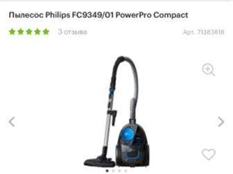  Philips FC9349/01 PowerPro Compact   ,  ,   ,   ,  