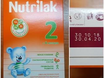   Nutrilak2,    6 , :   