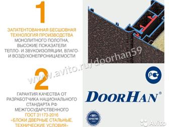           DoorHan     ! :   