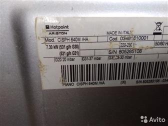   Hotpoint-Ariston CISPH 640 M/HA  : 60?50--   , , ,    