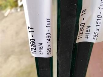     3 , 595/1490 2,595/1510  1,      