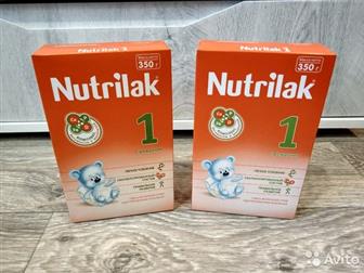  Nutrilak #1,   9 ,      2023 1  - 130 , 9  - 1100 , :   