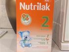 Nutrilak