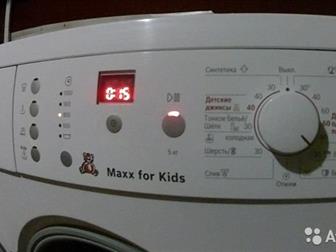     BOSCH Maxx 5 Maxx for Kids       5 1000 ,     15 ,    