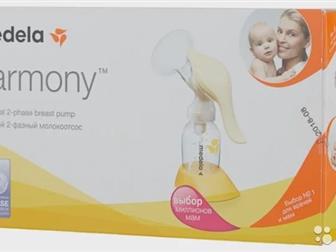      Medela Harmony         :     ,      