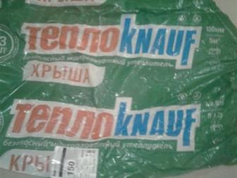    knauf 900 ,   12  50?50?3000  