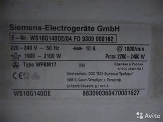   Siemens IQ300,   5 , 1000 /,  ,  