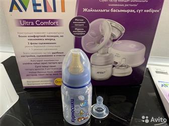      PHILIPS AVENT,    ,   , , ,            