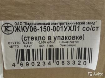 : -    () - 32,5 2,   200 = 35/, ;   ()-LS - 31,5 - 1,   200 = 25/, ;   41,5 1,  100 = 40/, ;  