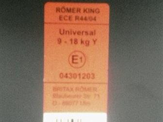 Romer king: /  