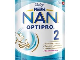  NAN 2 Optipro ( 6- ) 800    ( : 18, 10, 2019-07, 10, 2021):   