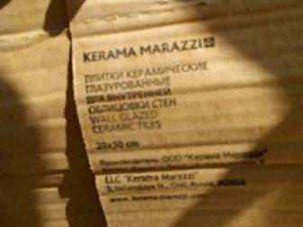  50 ,      (),   3 ,  326/326/8,5 ,    ,  25 ,   Kerama marazzi   