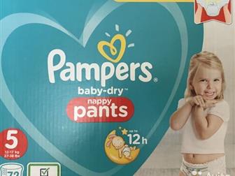  !  Pampers,  , 72 ,   ,  5 ( 12-17):   