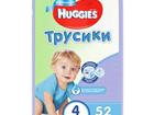 - Huggies 4