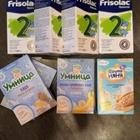  Friso Frisolac 2,  , 