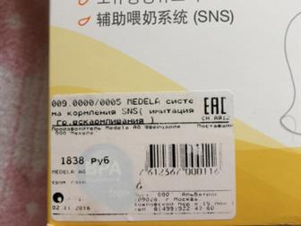     MEDELA    ,   ,      ,     500 ,  