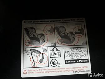  Siger 0  13   isofix: /  