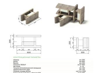       TECOLIT 30/12  (-  -)       10-14,   