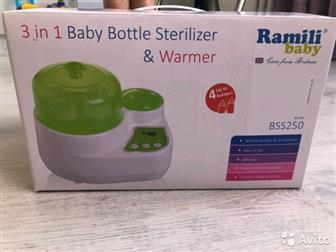 -  31 Ramili Baby,   ,     ,      (      