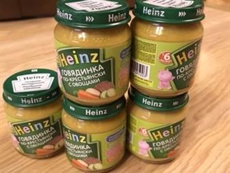   Heinz   ,   ,    ,    ,   4 ,  5 :   