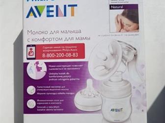 PHILIPS AVENT  ,     10 ,     , : /  